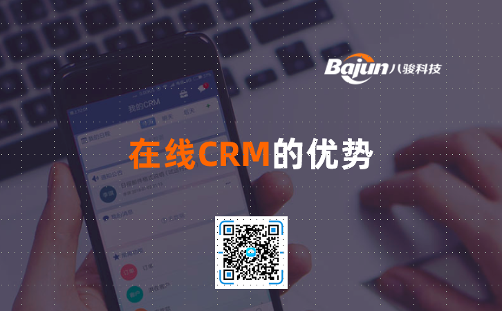 <b>�ھ�CRM�ă���</b>