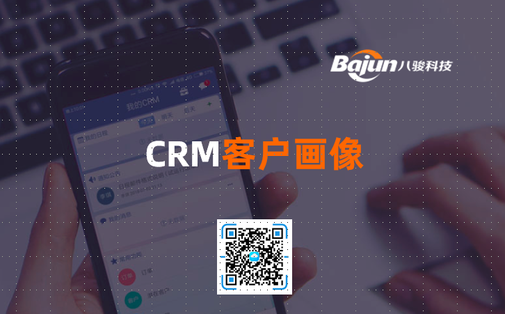 <b>CRM�͑�����</b>