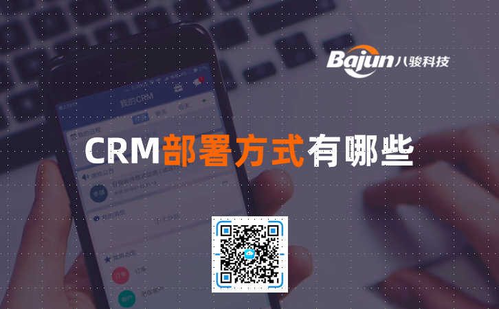 CRM����ʽ