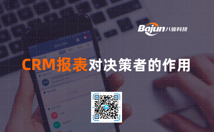 <b>CRM��팦�Q���ߵ�����</b>