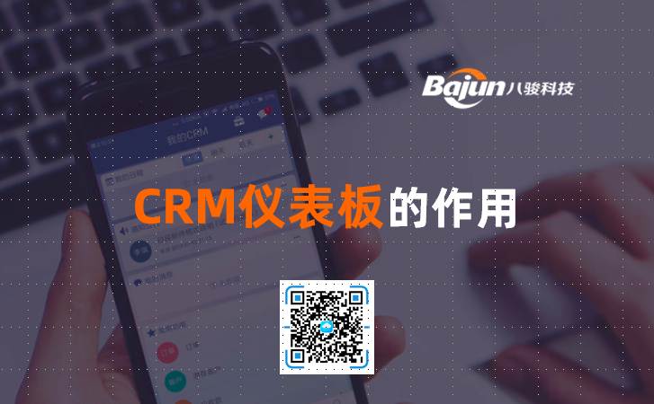 <b>CRM�x���������</b>