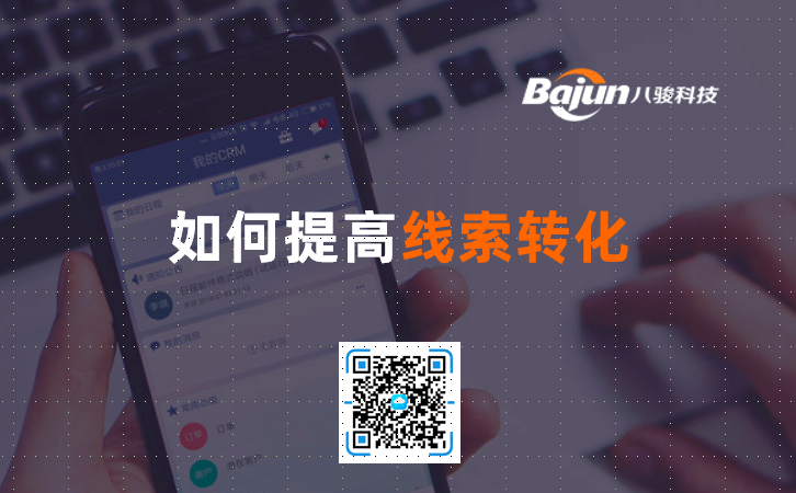 <b>�͑����M�y���D���ʵͣ�CRM����ʲô��</b>