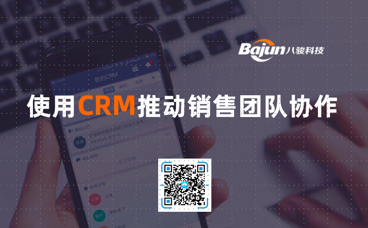 <b>CRM�N�ۈFꠅf����ʲô��</b>