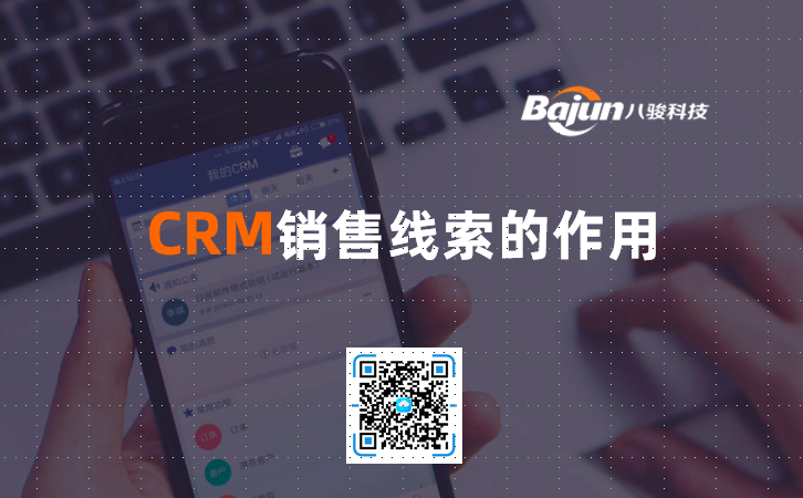 <b>CRM�N�۾���������</b>