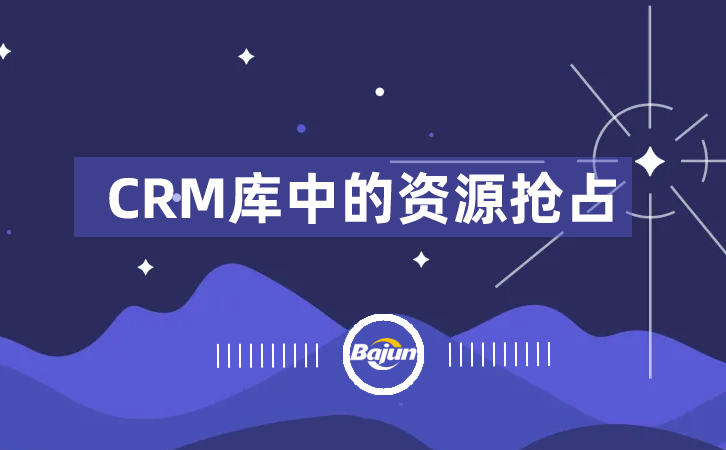 CRM�쓌ռ�YԴ