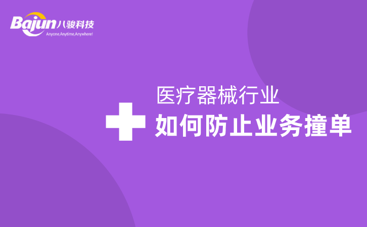 <b>�t����е�ИI����η�ֹ�I��ײ��?</b>