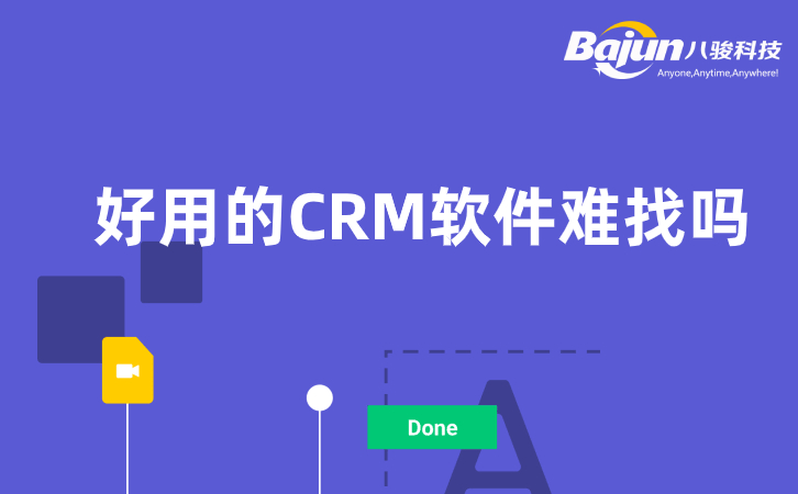 <b>���õ�CRMܛ���������c</b>