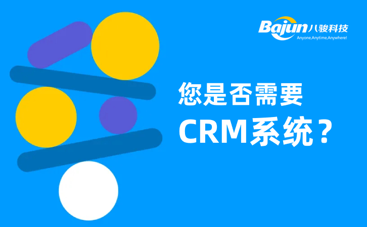 CRM��ʲô��