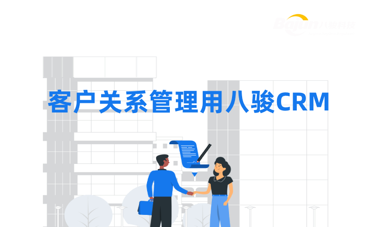 <b>�͑��Pϵ�����ð��ECRMܛ��</b>