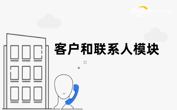 <b>CRM�еĿ͑���ϵ��ģ�K��ʲô�^�e��ϵ��</b>