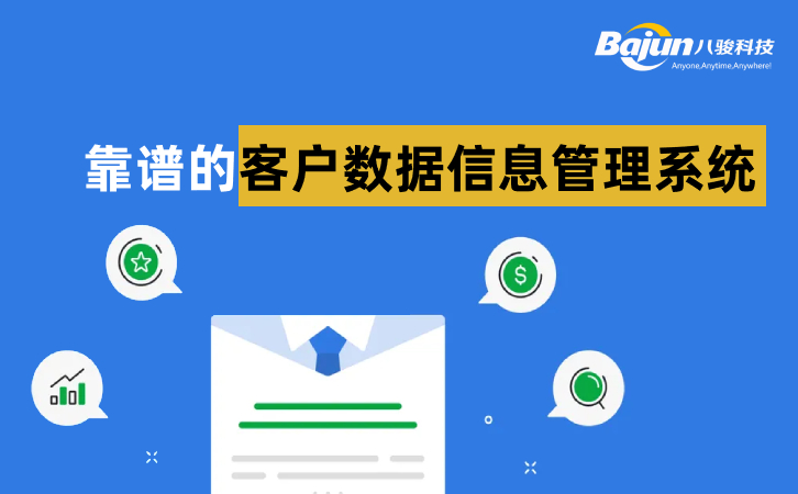 <b>���V�Ŀ͑���������ϵ�y</b>