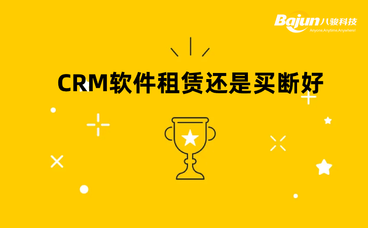 <b>CRMܛ�����U߀���I���?</b>