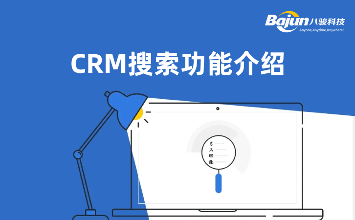 <b>CRM��5�N��������</b>